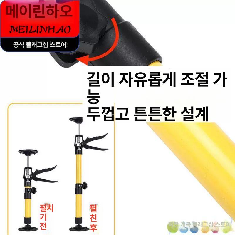 천정 지지대 퀵 석고보드 보조대 높이 설치 서포트잭 시공 목공 받침대 고정봉 - 상세 이미지 4