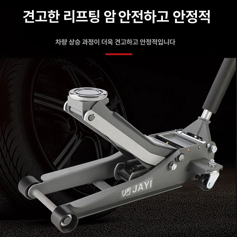 3톤 가래 중장비 더블 자키 수리 수평 잭 리프트 카센터 차량용 교체 전용 안전 - 상세 이미지 2