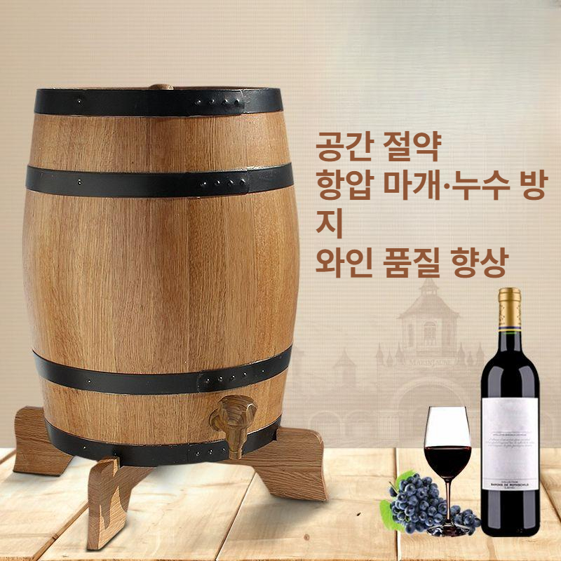 와인 술통 참나무오크통 가정용오크통 담금주 숙성용오크통 보관용 참나무통 - 상세 이미지 2