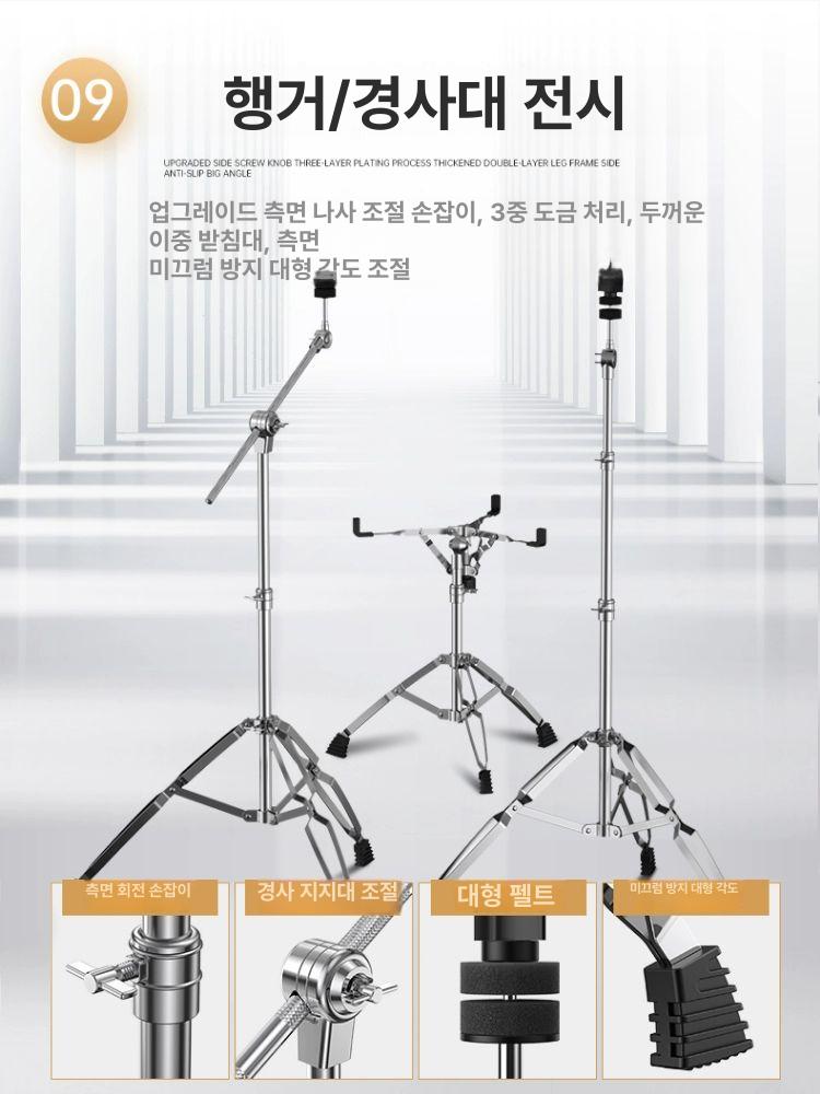 입문용 드럼세트 블랙 패키지 연습 악기 초보자용 심벌 스탠드 연주용 드럼패드 - 상세 이미지 5