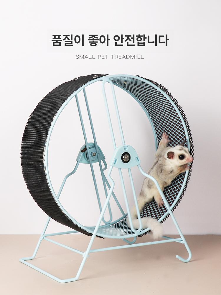 철제 쳇바퀴 운동 햄스터 친질라 지름 베어링 사육장 기니피그 러닝 다람쥐 휠 직경 - 상세 이미지 3