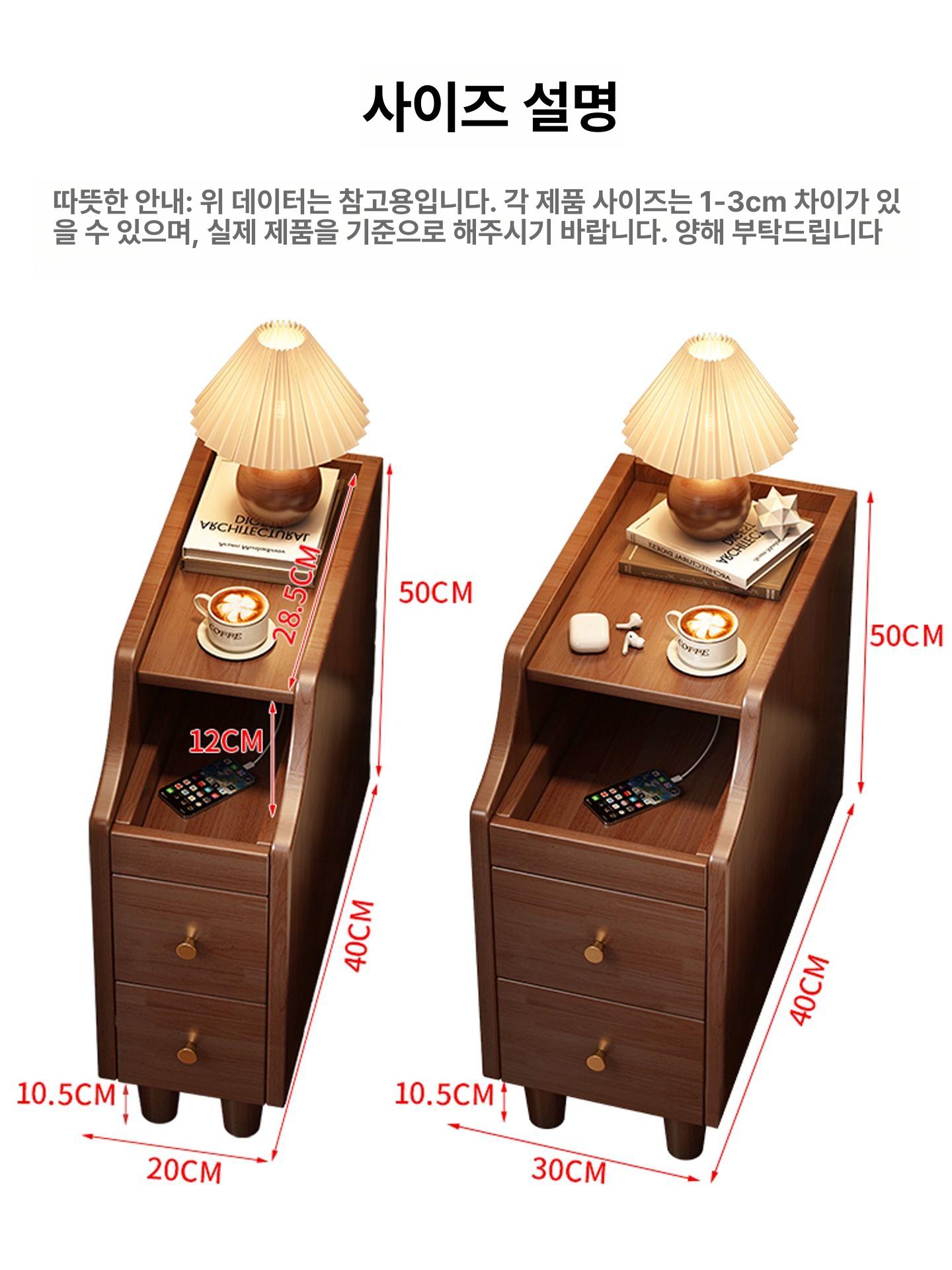 원목 틈새수납장 폭좁은 안방 협탁 다용도 침실 슬림장 침대옆수납장 좁은공간 심플 - 상세 이미지 5