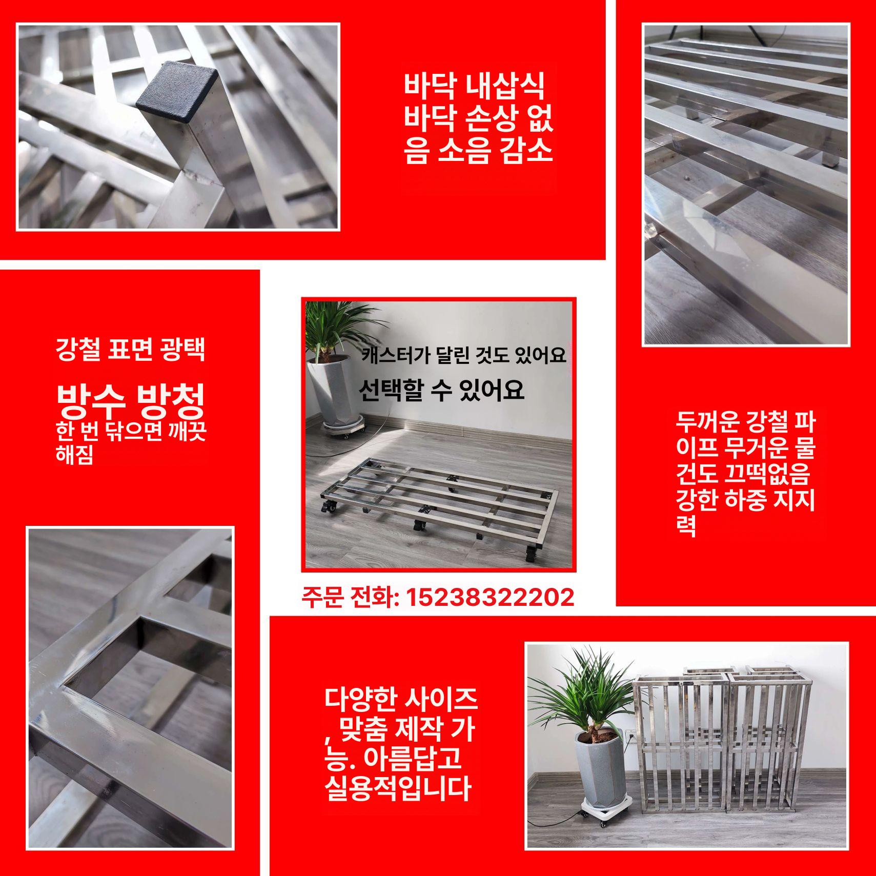 받침대 바닥거치대 업소용 산업용 방열 받침틀 스텐 고하중레일 가이드 - 상세 이미지 4