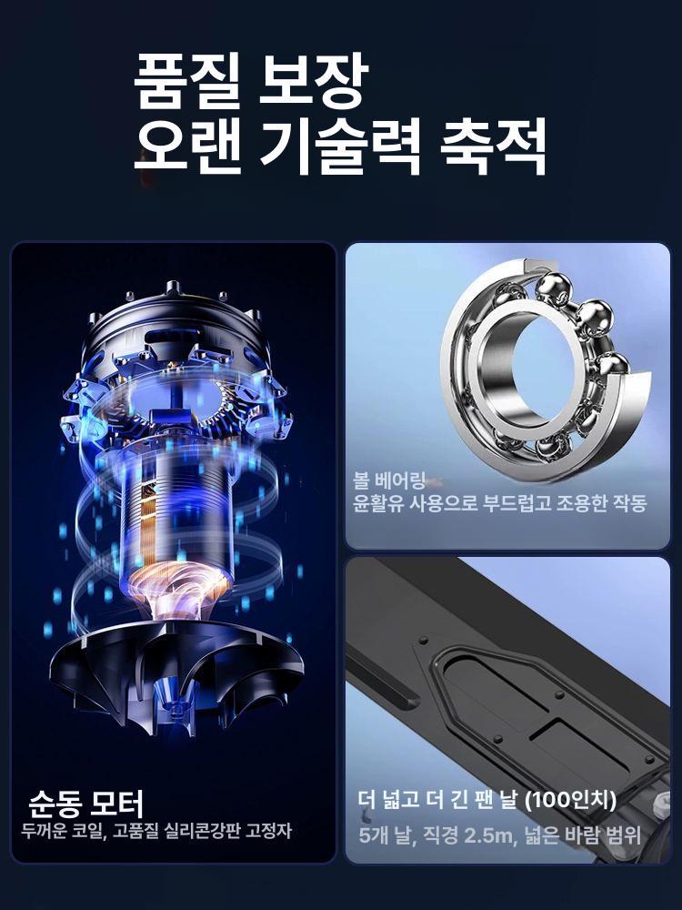 산업용 대형실링팬 씰링팬 사무실 작업장 공업용 천장선풍기 물류창고 업소용 - 상세 이미지 3