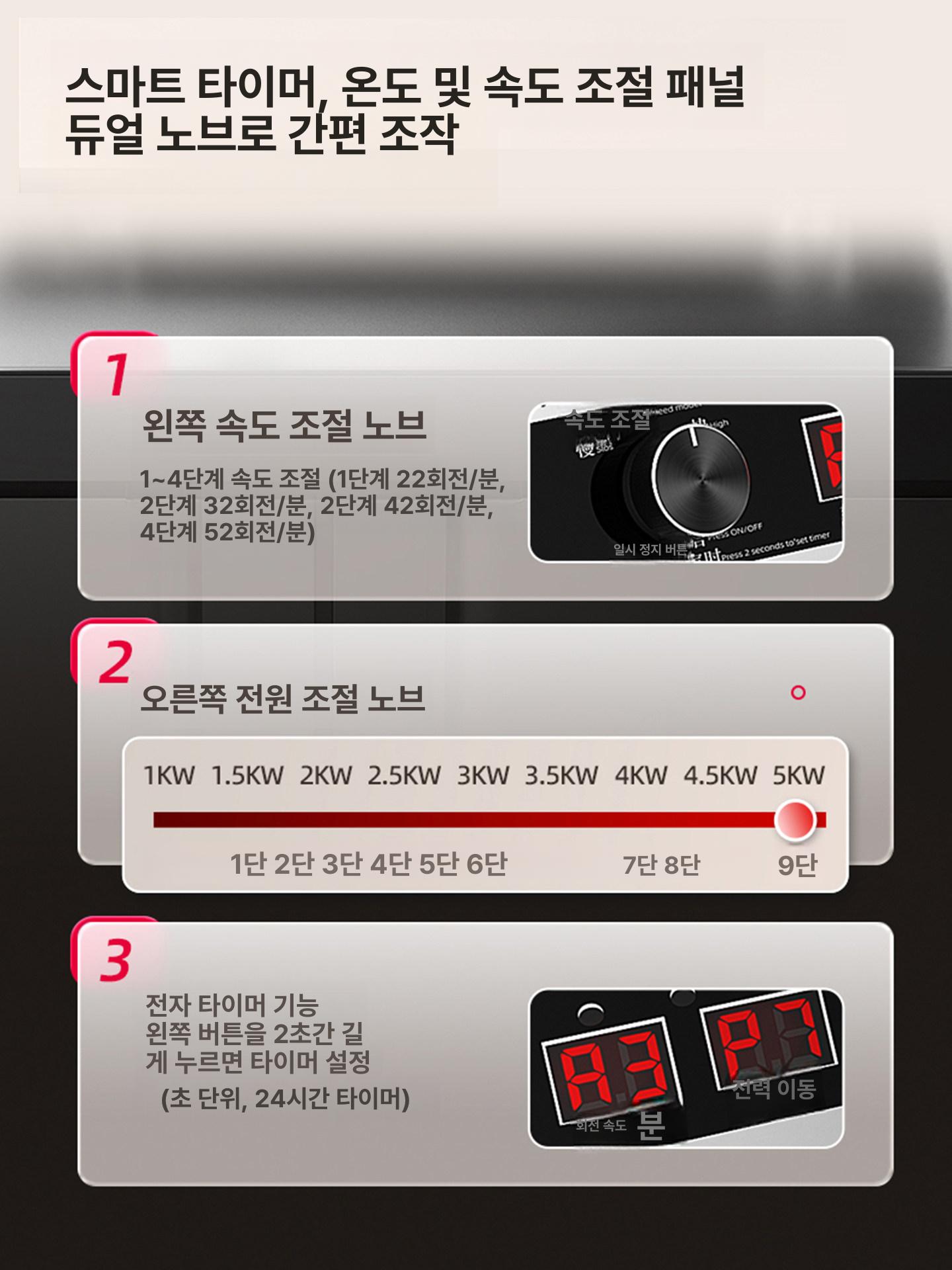 업소용 자동볶음기 중식 기계 오토웍 볶음밥 요리 자동웍 식당 상업용 자동조리기 - 상세 이미지 3