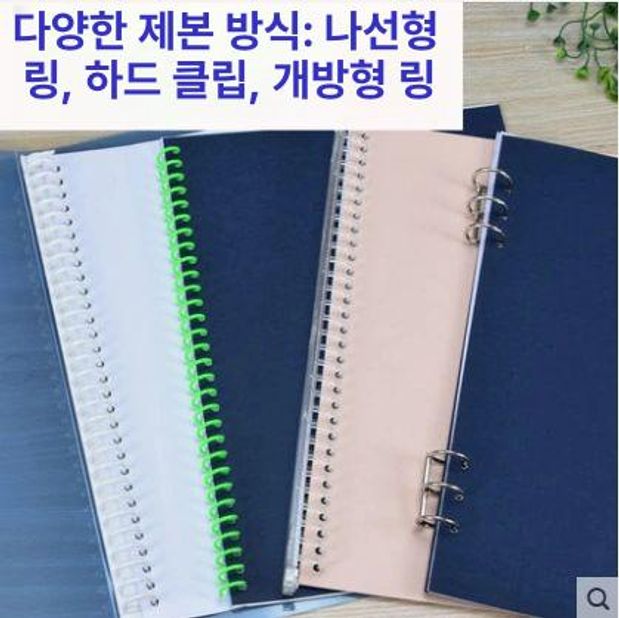 30공 타공기 둥근 사무실 기본 가능 구멍 다기능 셀프제본 서류 슬라이더형 펀칭 - 상세 이미지 4