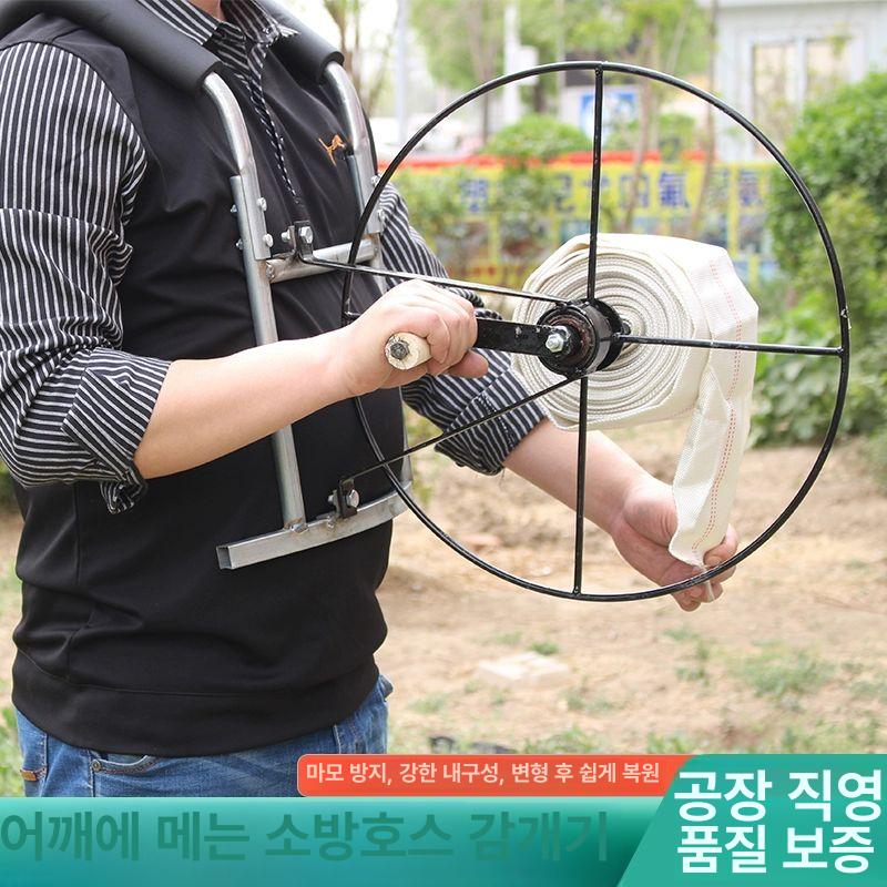 워터벨트 권취기 농업용 물호스 권선기 호스릴 어깨형 감는 소방 되감기 워터릴 - 상세 이미지 3