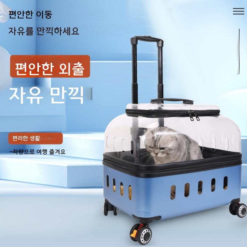 고양이 이동장 투명 강아지 캐리어 휴대용 여행 블랙 - 상세 이미지 3