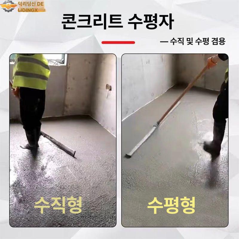 콘크리트 밀대 전기 휘니셔 공사현장 바닥 미장기 다짐기 레벨링 스크리드 기계 - 상세 이미지 4
