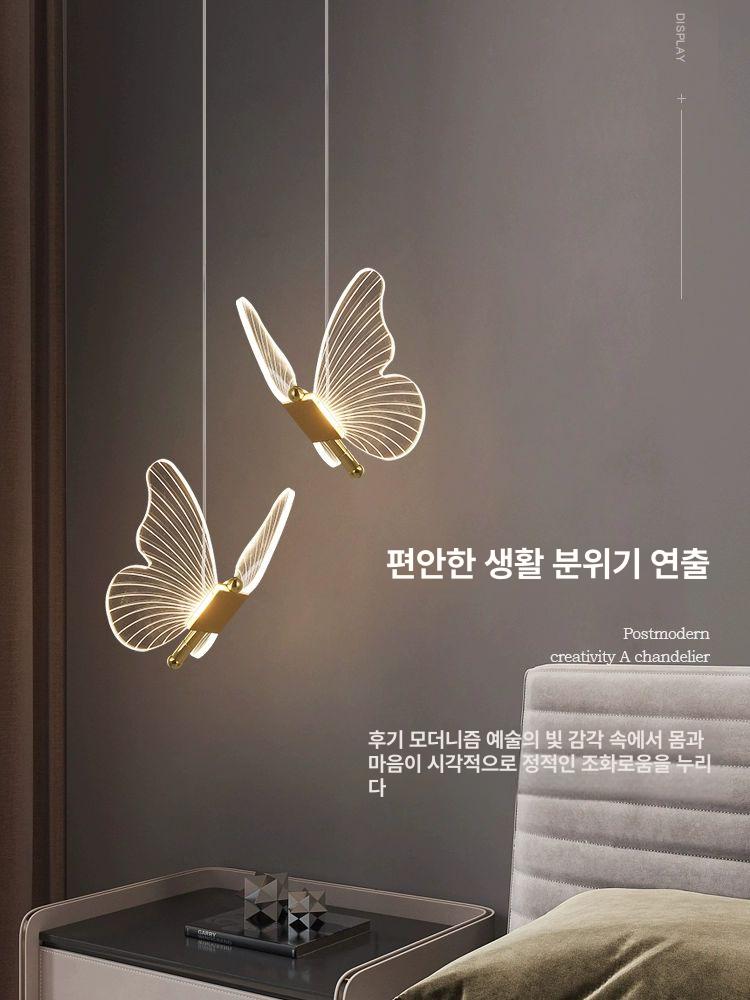 나비 포인트등 모양 침실 스테이지 라이트 장식 모던 펜던트 무대조명 변광 - 상세 이미지 3