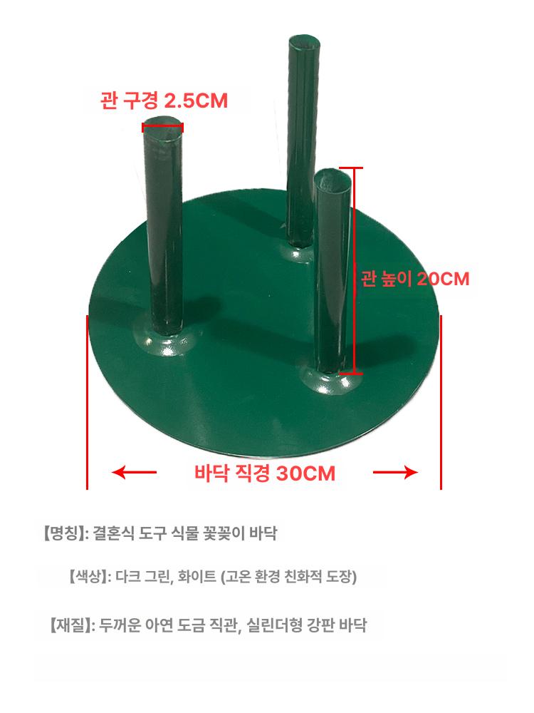 자이언트 받침대 종이 전시용 고정대 장식 원형 웨딩소품 장미 기둥 결혼식 받침판 - 상세 이미지 3