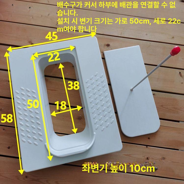 재래식 푸세식변기 플라스틱 간이화장실 변기통 소변기 공사장 임시 간이변기 뚜껑 - 상세 이미지 3