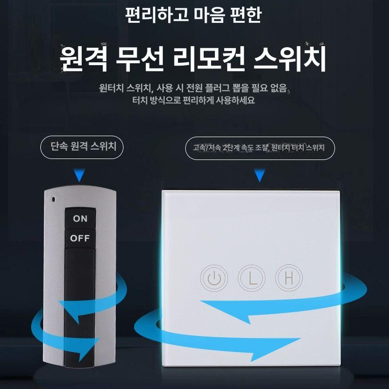 업소용 저소음환풍기 배기 창문형 창틀 환기팬 고기집 업소용환풍기 식당 환풍기 저소음 - 상세 이미지 3