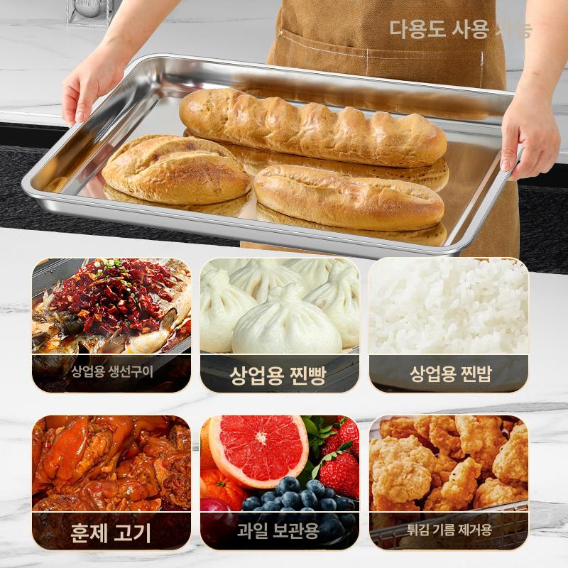 주방용 업소용스텐쟁반 대형 업소 알루미늄 베이커리 직사각 스테인레스 오봉 미니 원형 - 상세 이미지 3