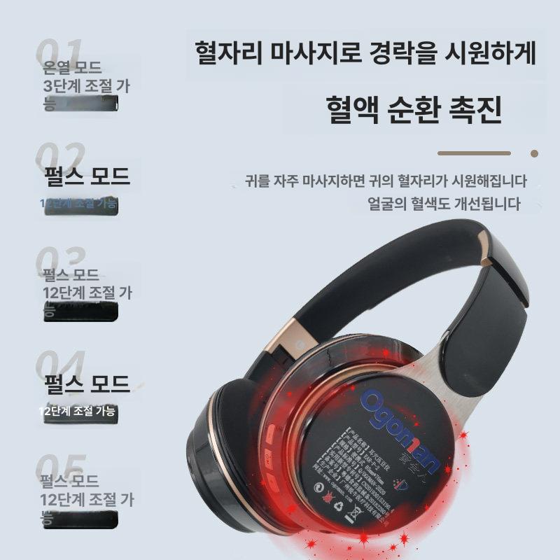헬스케어 귀마사지기 무선 휴대용 충전식 온열 자기 마사지기 미니 마사지용 귀침 근육 - 상세 이미지 4