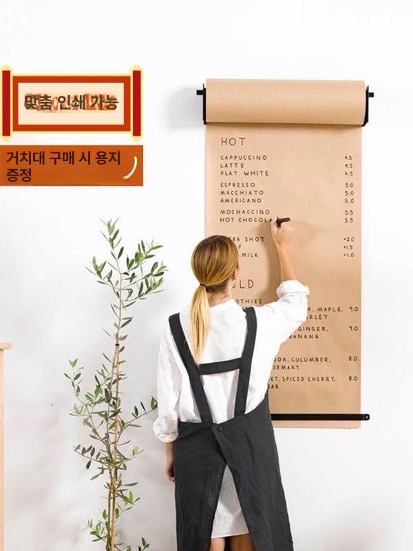 롤링 메뉴판 보드 손글씨 식당 캘리그라피 카페 게시판 회의용 상업용 인테리어 - 상세 이미지 2