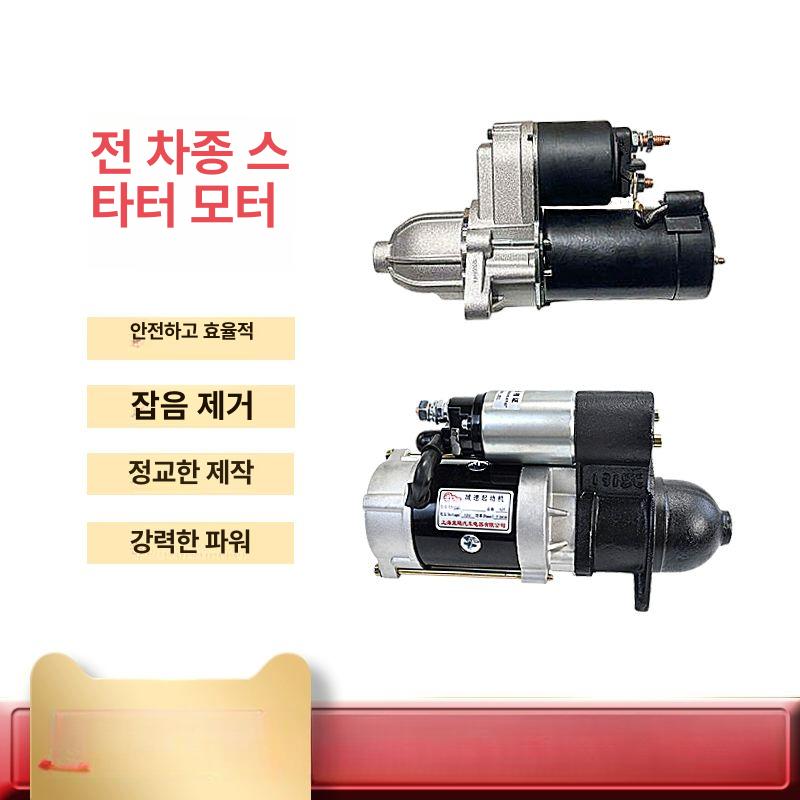 모터 감속기 전기 엔진 환원자 웜기어 속도 샤프트 브러시 기어박스 유성 환원기 - 상세 이미지 4