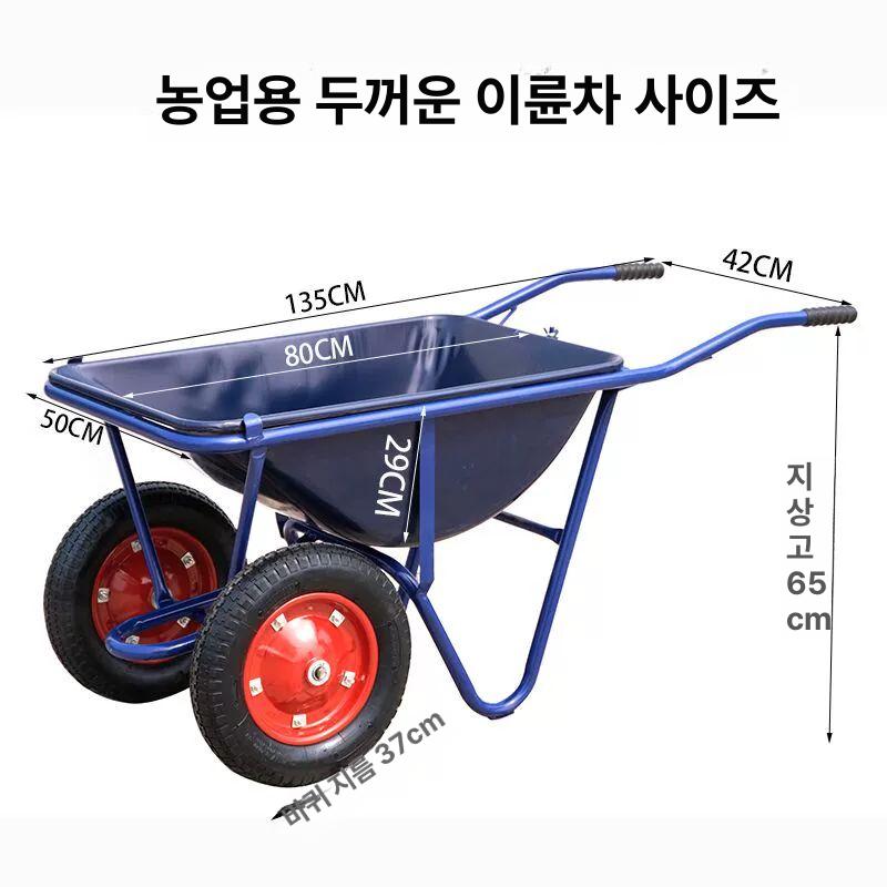 농사용 손수레 운반기 정원 과수원 축산 이동식 운반차 덤프식 공장용 대형 핸드카 이미지 6