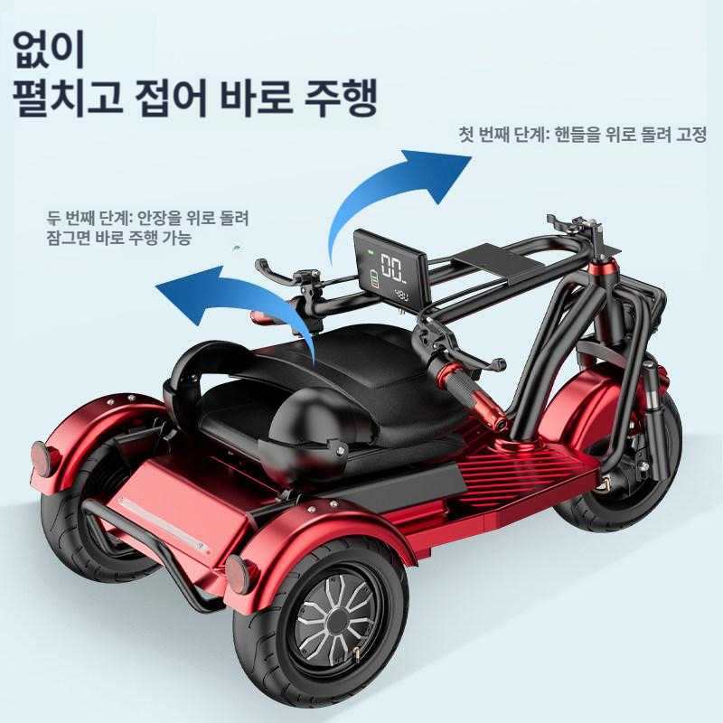 세발 전기자전거 노인 성인용 전기 마실 경량 전동차 삼륜 등하원 삼륜전기자전거 - 상세 이미지 5