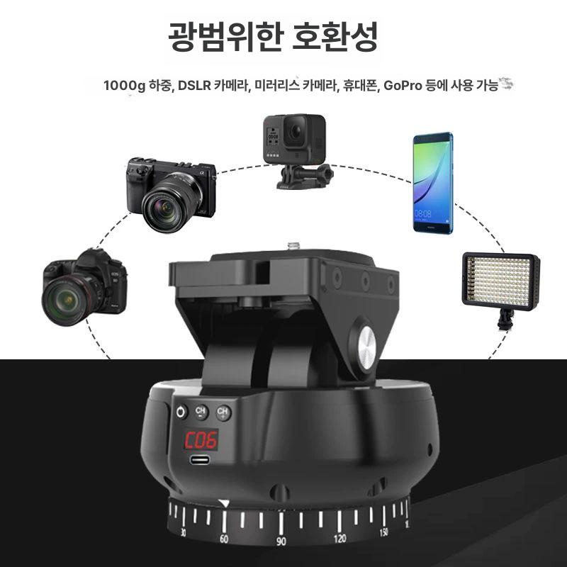 카메라 전동짐벌 회전 라이브 원격제어 촬영 팬틸트 - 상세 이미지 4