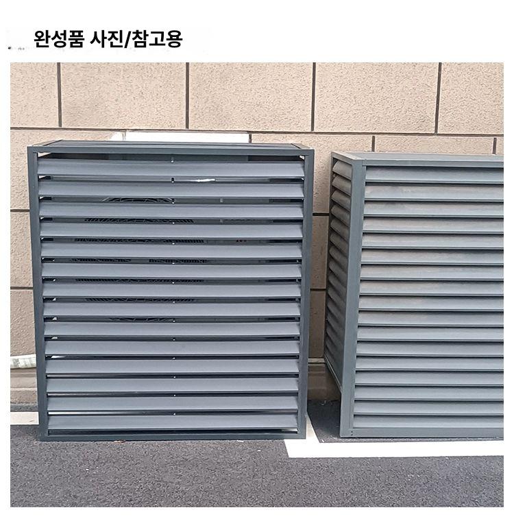 에어컨실외기커버 대형 차양막 열차단 알루미늄 실외기보호 절전 덮개 - 상세 이미지 2