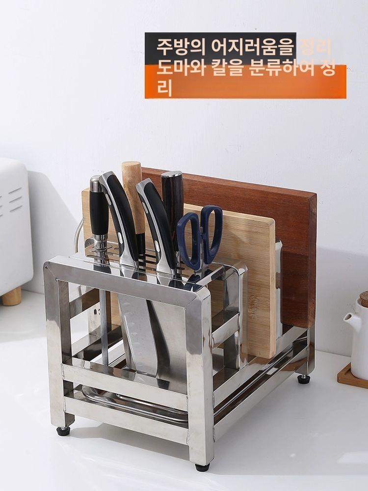 스테인리스 도마 걸이 칼집 보관함 업소용 주방 건조대 수저 꽂이 홀더 - 상세 이미지 3