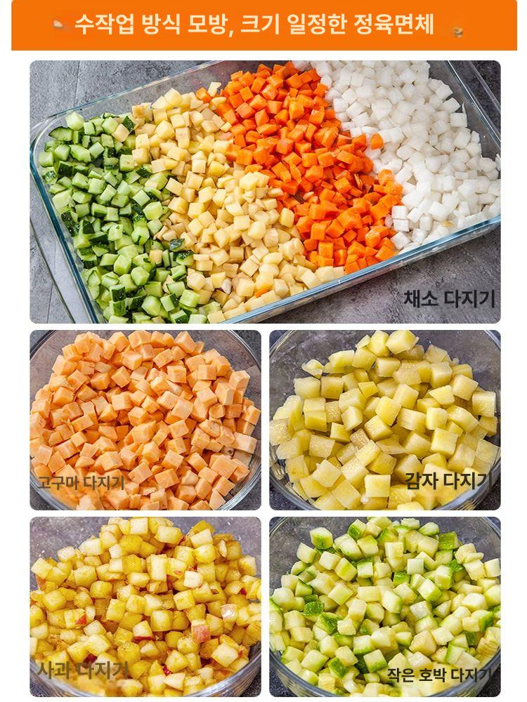 깍둑썰기 무채기계 채소 업소용 채썰기 상업용 슬라이서 다이싱 깍두기써는기계 이미지 6