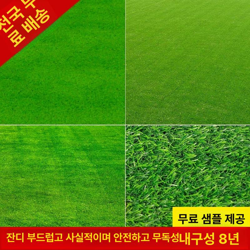 베란다 인조잔디롤매트 조경 정원 시공 고밀도 롤잔디 인공잔디 인조잔디매트 실외 - 상세 이미지 3