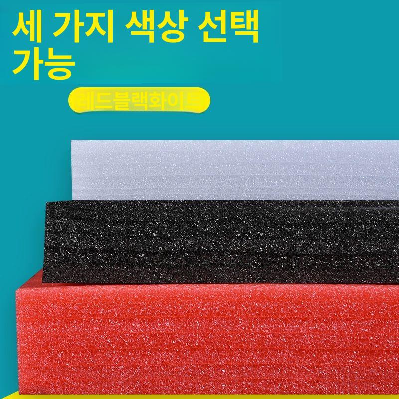 고밀도 폼보드 epe포장 압축스펀지 흡수 발포 포장재 완충재 압축스폰지 쿠션 보호재 - 상세 이미지 3