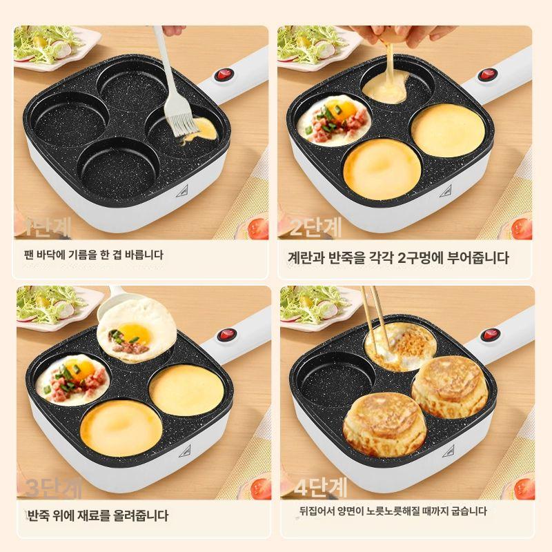원형 계란후라이기계 조식 구이기 모양틀 프라이팬 식당 전기에그팬 가정용 간편함 - 상세 이미지 3