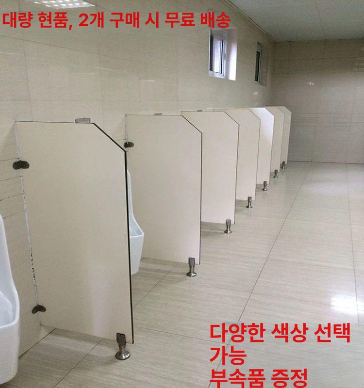 파티션 칸막이 강화 소변기 가림막 남자화장실 설치 상가 공간분리 가리개 큐비클 - 상세 이미지 2