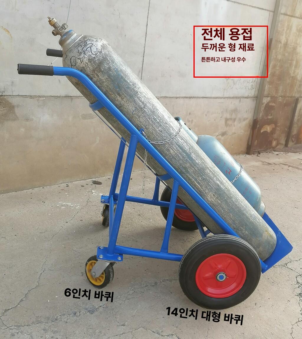 스텐 산소통운반카트 공장작업 수레 산업용 산소통카트 핸드카 까스통 - 상세 이미지 4