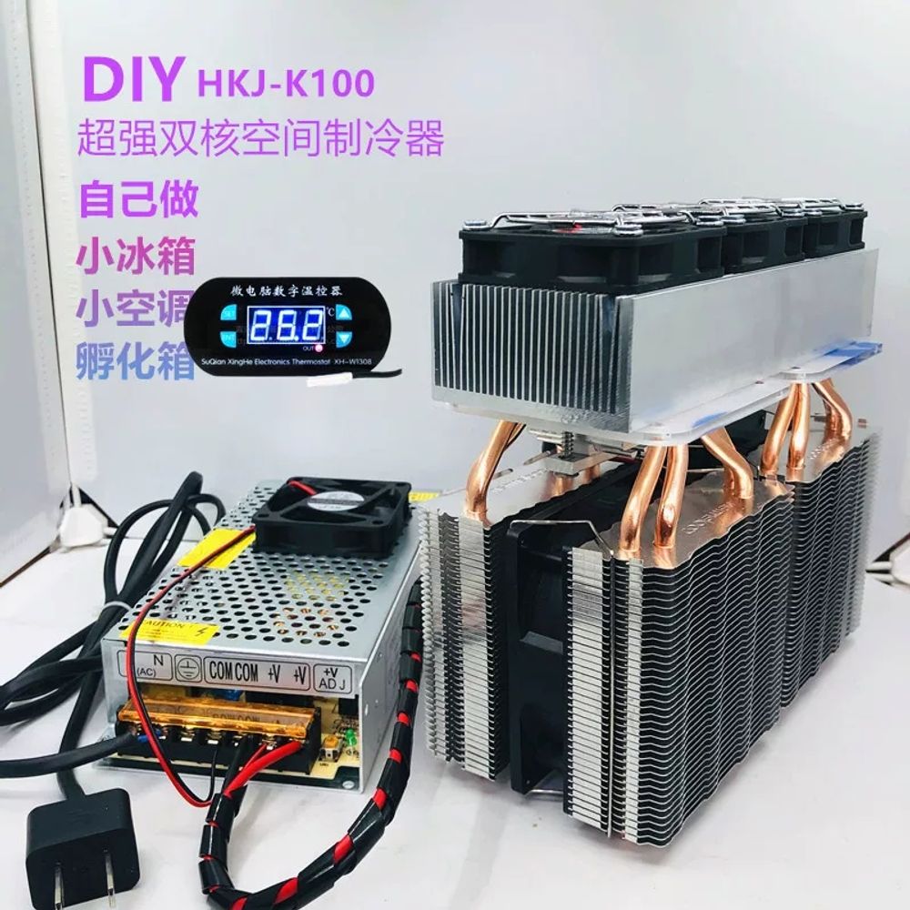 쿨러 펠티어 에어컨 냉각기 반도체 냉각 칩개 냉장고 DIY 자작 온도조절 - 상세 이미지 2