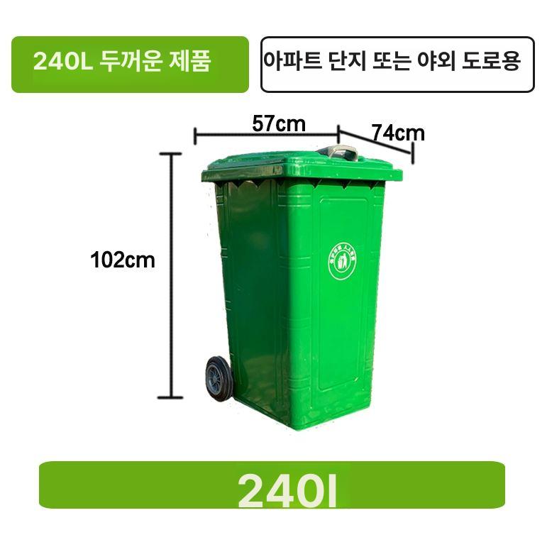 바퀴형 대형쓰레기통 야외 분리수거함 바퀴달린 업소용 사무실 철제 위생 실외 재활용 - 상세 이미지 5