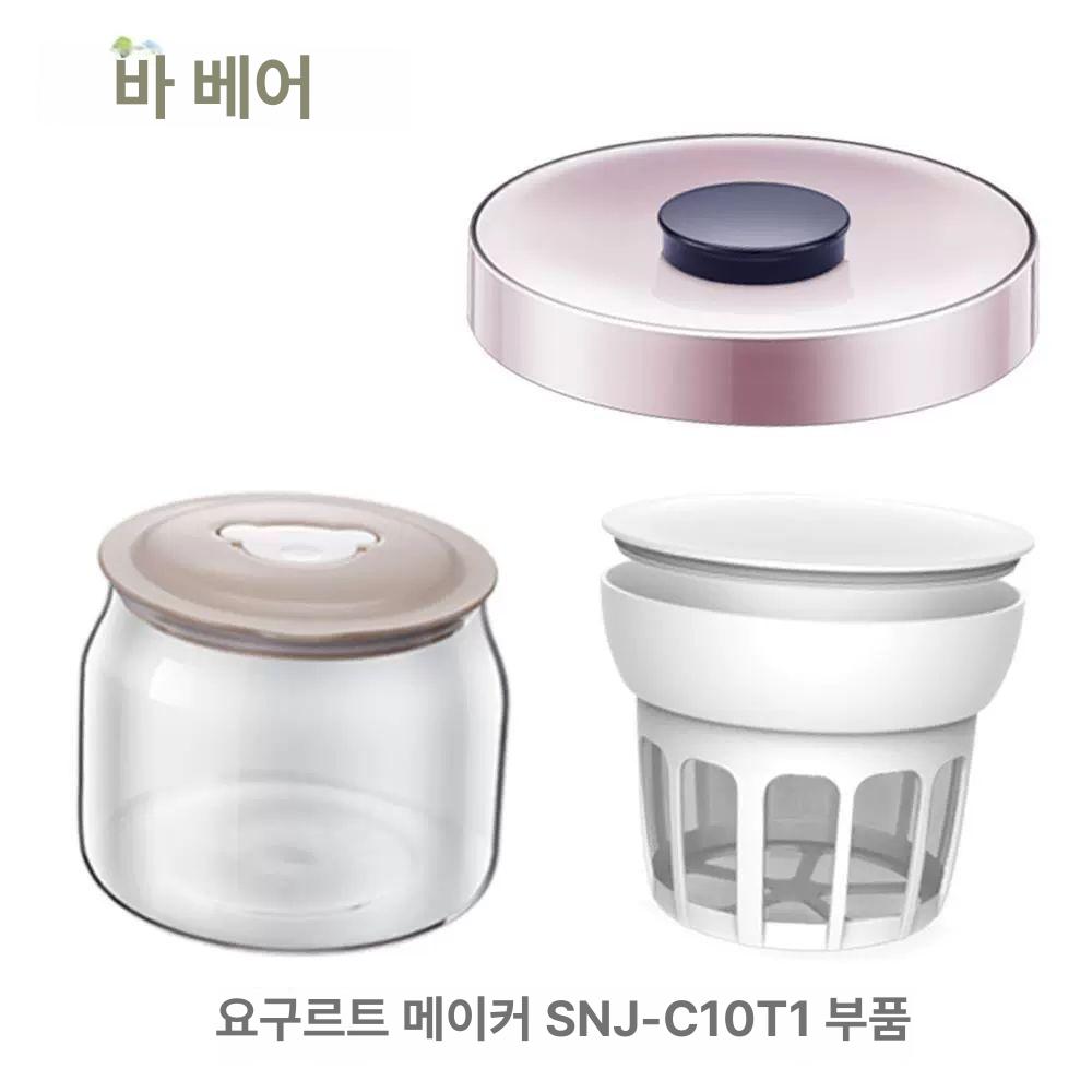 통 분리기 유청분리 치즈 추출 제조기 그릭요거트 필터 용기 요구르트 만들기 우유 - 상세 이미지 5