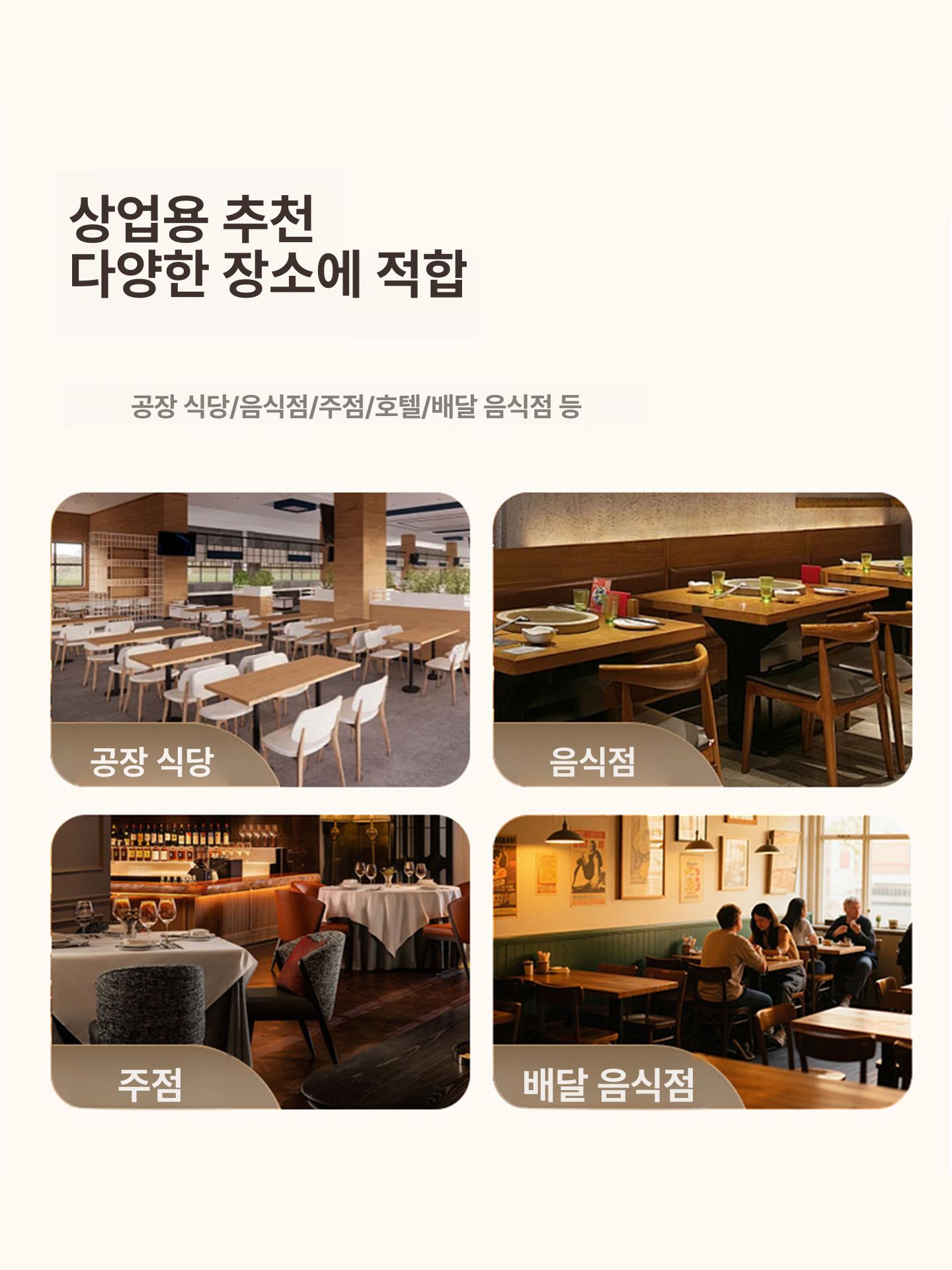 업소용 자동볶음기 중식 기계 오토웍 볶음밥 요리 자동웍 식당 상업용 자동조리기 - 상세 이미지 4