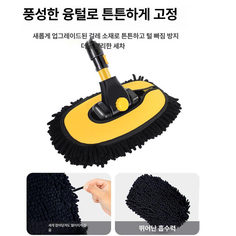세차밀대 세차브러쉬 차량청소 자동차관리 걸레 브러시 용품 도구 청소장비 세차봉 - 상세 이미지 3