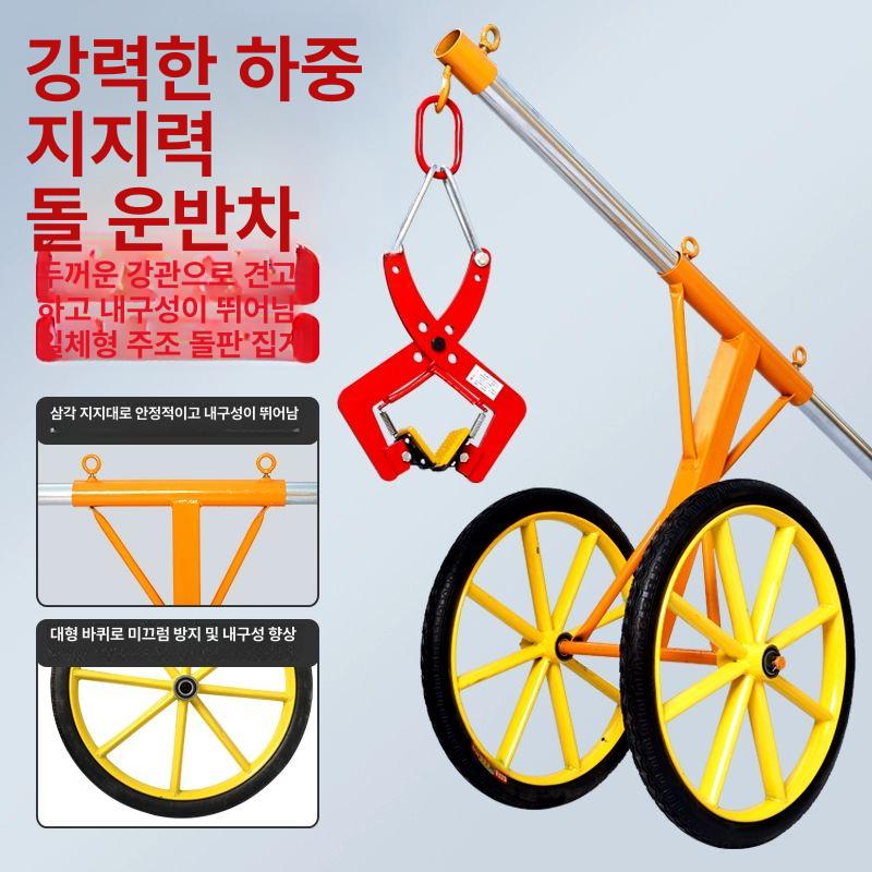 공업용 경게석집게 석재클램프 클립 연석 보드블럭집게 고정 돌 보도블럭 공사 - 상세 이미지 3