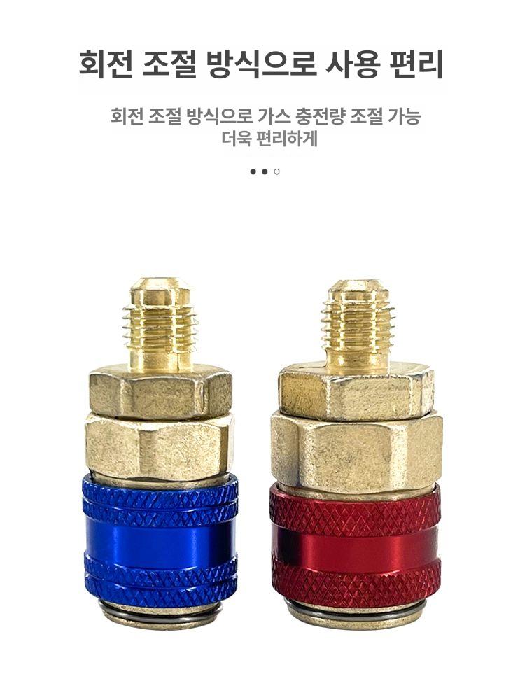 매니폴드게이지 변환카플러세트 자동차 충전 조절 호스 고압 냉매게이지 에어컨 - 상세 이미지 5