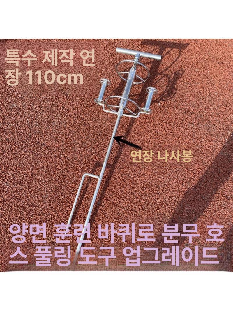 농업용 약줄가이드 롤러 튜브 파이프 호스릴 도르레 말뚝 꼬임방지 거치대 권취기 - 상세 이미지 4