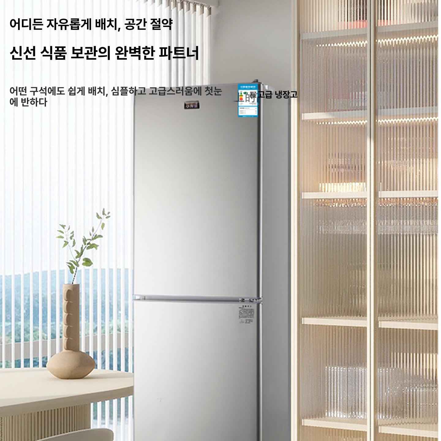 저소음 소형냉동고 가정용 서랍형 서랍식 캠핑 프리저 자취용 급속 냉장고 사무실 - 상세 이미지 4