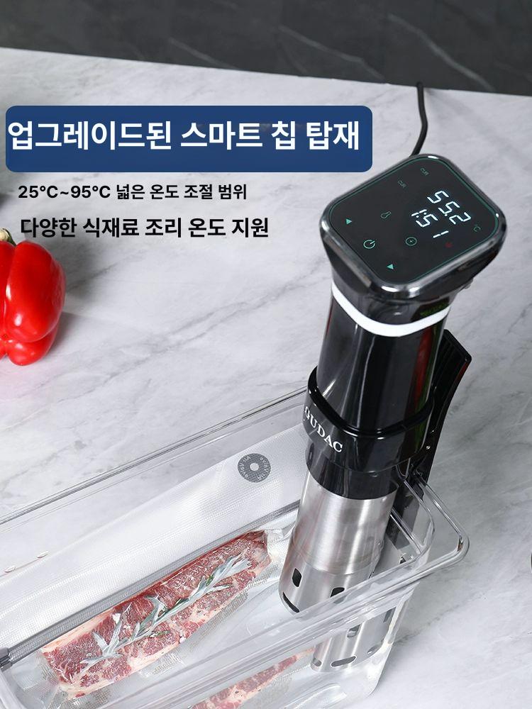 가정용 수비드머신 저온숙성 슬로우쿠커 저온조리기 수비드기계 요리기계 진공포장 - 상세 이미지 3