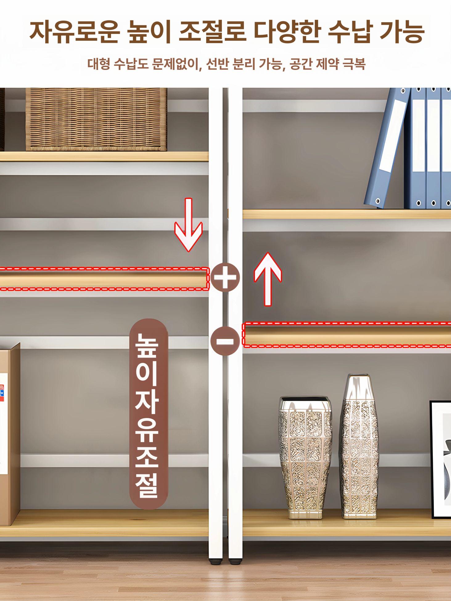 철제 책장 선반 사무실 대형 다층 진열대 거실 책꽂이 모던 수납장 - 상세 이미지 5