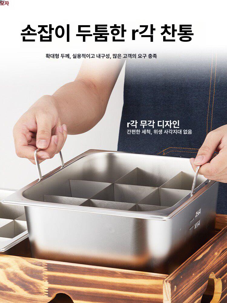 오뎅 워머기 업소용 분식점 꼬치 조리기 어묵 조리 주방용품 식당용 - 상세 이미지 2