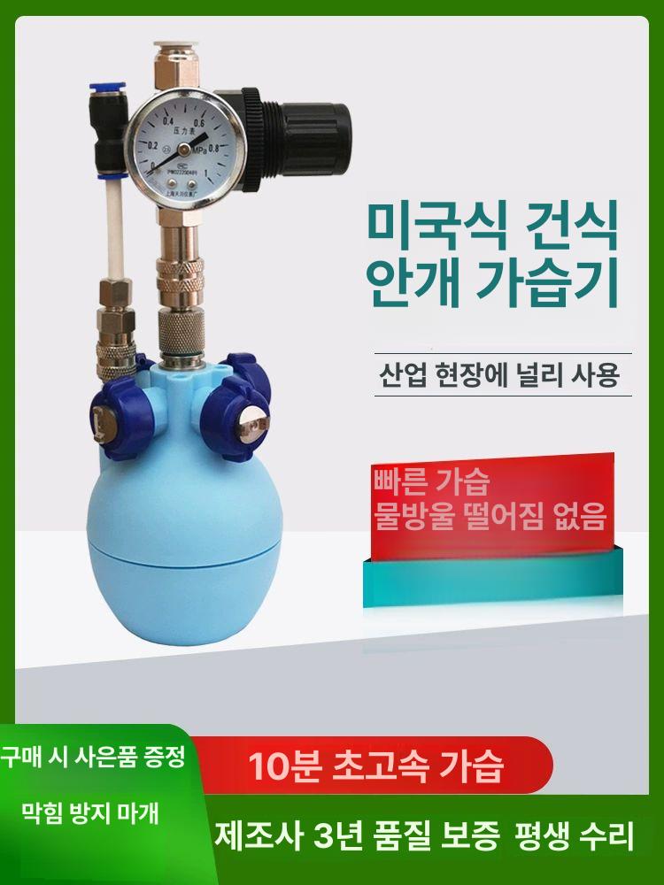 공중 분무기 유체 산업용 공장 분무 스프레이 가습 물 미스트 공기 농장 안개분사 - 상세 이미지 2