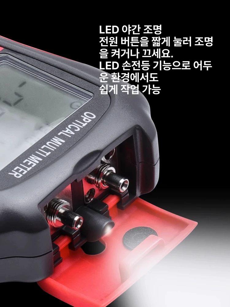 광섬유 케이블 손실 측정 장비 정밀 광출력 검사기 휴대용 파워 측정 테스터 - 상세 이미지 5