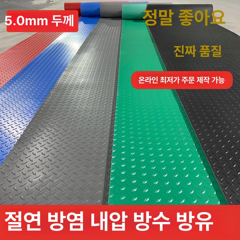 미끄럼방지패드 PVC 고무 바닥재 공장 작업장 장판 미끄럼방지 바닥매트 - 상세 이미지 2