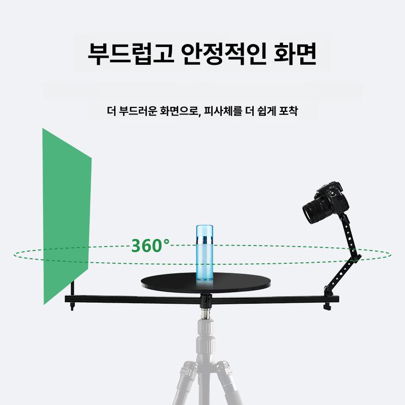 슬림 턴테이블 스튜디오 원형 제품 전시용 사진 자동회전판 거치대 회전대 원격제어 - 상세 이미지 3