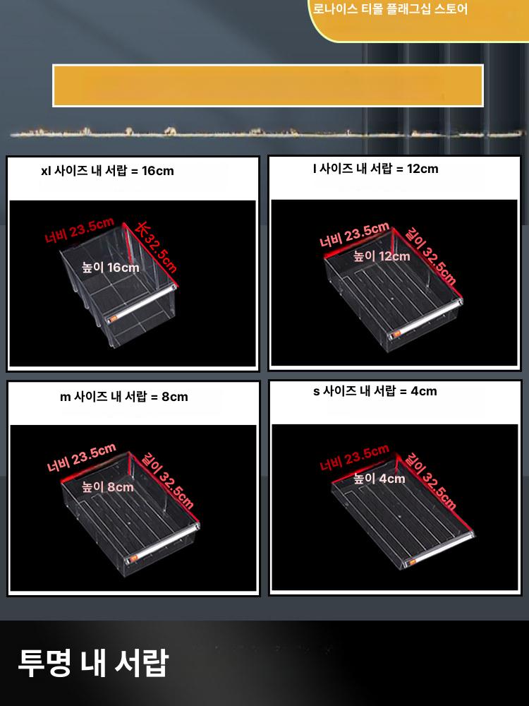 a4 서류서랍장 회사 문서 사무용 정리 수납함 서류보관함 파일함 분류 캐비넷 지류함 - 상세 이미지 2