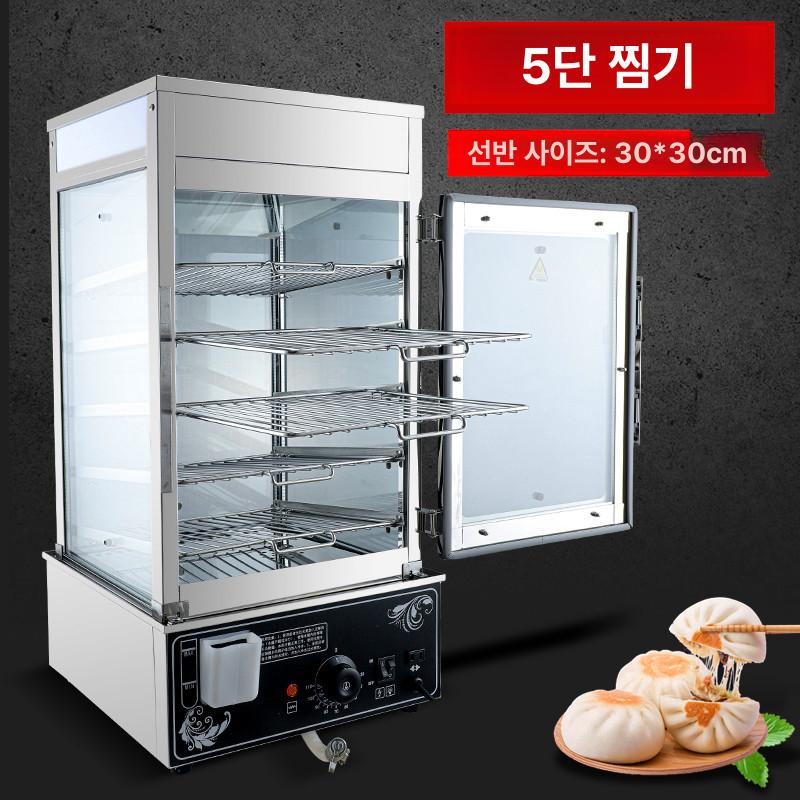 편의점 호빵기계 스팀기 찜솥 보온기 전기찜기 스텐찜기 온도 업소용호빵찜기 - 상세 이미지 3
